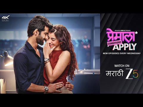 Premala Conditions Apply | Promo | Siddharth Menon, Janhavi Uday | Watch on Zee 5