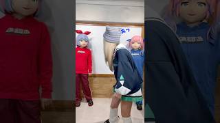 【NGシーン】かわいいだけじゃだめですか？を踊ってみた【おめシスコラボ】 #shorts #vtuber