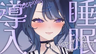 【ASMR】週末低音囁き睡眠促進配信【耳かき・梵天・耳ふ～・ジェルボール】