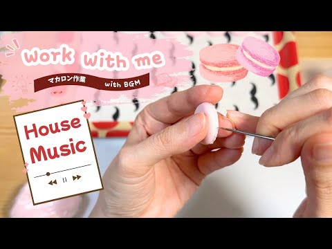 [作業用BGM] 粘土で作る、やさしい色のマカロンコック💝🎧 Work/Study with me |  Clay & House Music