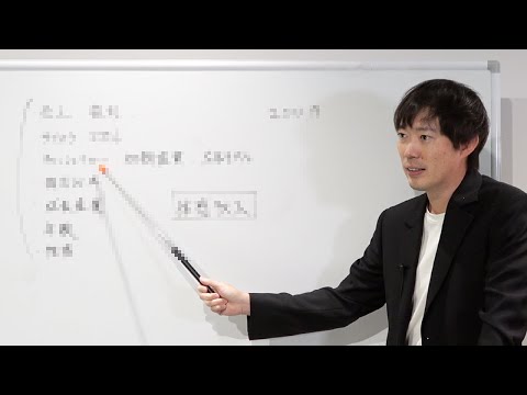 初対面で他人の年収を一瞬で見抜く方法｜vol.2113