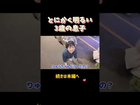 3歳の息子がただただ可愛すぎた　#海外子育て　#双子　#オランダ生活　#家族vlog