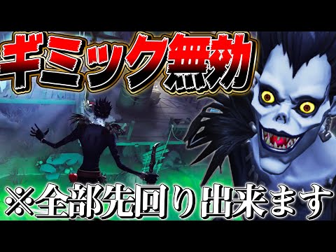 【第五人格】新マップのルキノがチェイス不可能なレベルで強い！！！【帰らずの森】【唯】【identityV】