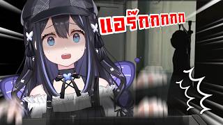ให้ทายเล่นจบกี่โมง?
