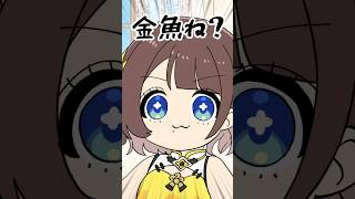 チャラ男を飼ってる司賀りこ【司賀りこ/にじさんじ所属】#shorts #にじさんじ