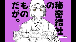 【#ストグラ】光乃あびすハンタスマ.121/0809