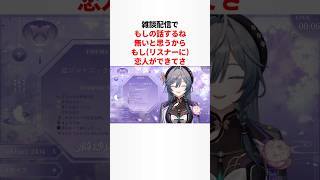 綺沙良のヤバすぎる雑学 #にじさんじ