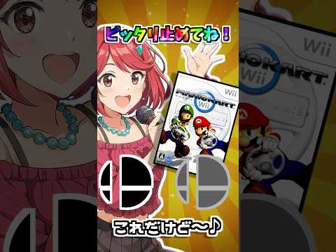 ホビーの動画サムネイル - みんなが想像してる『10年前』のゲーム