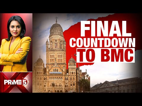 Mumbai Gears Up For High-Stakes BMC Battle As Campaigning Ends