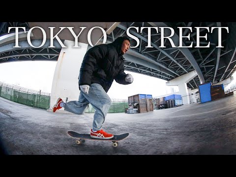これがリアルな東京ストリート！