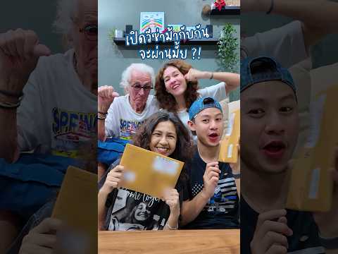 วีซ่ามาส่งแล้ววววววว 🇩🇪💙 #somethingaboutcc #เก็บเงินไปเยอรมัน