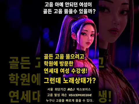 #보컬레슨 #<strong>조은준</strong>