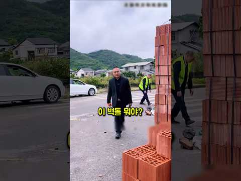 현장 <strong>소장</strong> 개무시하던 여자 주임의 최후