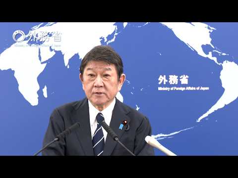 茂木敏充外務大臣会見(令和8年9月29日)