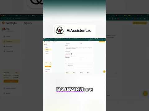 Как я создал SaaS сервис без опыта: опыт и выводы #shorts