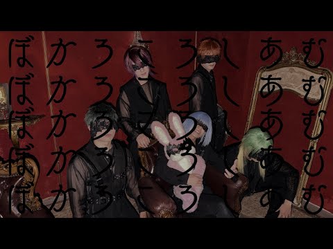 【アルスマグナ】ぼかろころしあむ 【踊ってみた】