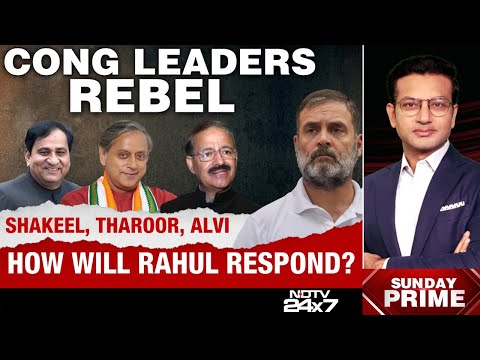 Congress Leaders Rebel: How Will Rahul Gandhi Respond?