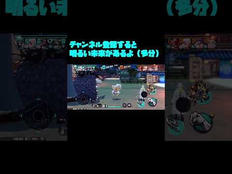 サポート100%縛りPT2【バウンティラッシュ】【ニカルフィ】#shorts #バウンティラッシュ #バウンティ #ワンピース #onepiece #四皇ルフィ