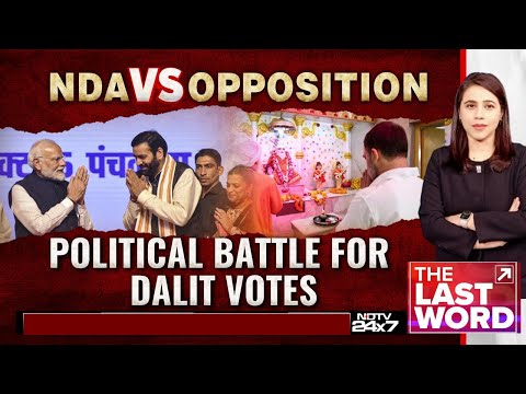 NDA Vs Oppn | NDA Vs Oppn For Dalit Votes In Haryana | The Last Word