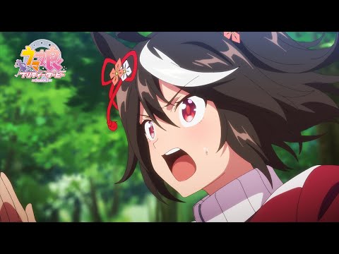 TVアニメ『ウマ娘 プリティーダービー Season 3』放送中 TVCM 15秒Ver.