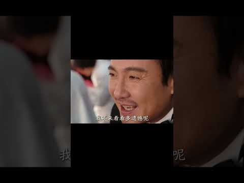 沈腾一出现在镜头我就知道可以开始笑了 #沈腾 #shenteng #飞驰人生 #飞驰人生3