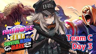 【#ロゼキャンARK】DAY3🦕チームCでミッションクリアしていくぞ～！－ARK: Survival Ascended【獅白ぼたん/ホロライ