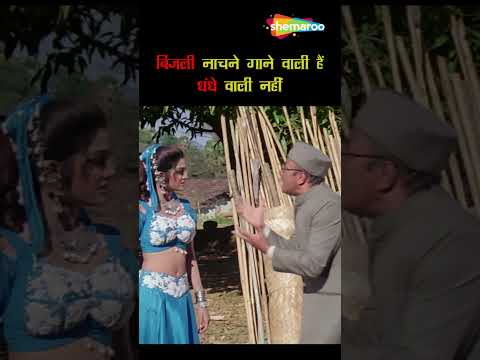 मैं धंदे वाली नहीं हु - Aag Movie Scene #aag #govinda #shorts #ytshorts