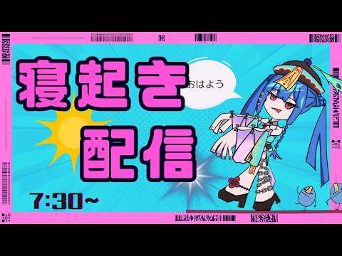 ohayo