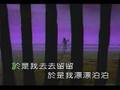 游鴻明-你連笑起來都不快樂MV/KTV