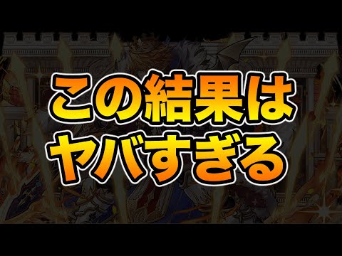 これ以上の人いる？？？？？【スー☆パズドラ】