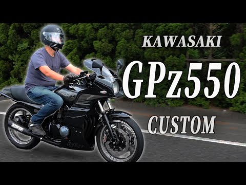 フルカスタム615㏄！！見た目がまるで現行車！？615㏄！KawasakiGPｚ550オーナーインタビュー【ZUOCオーナーインタビュー】#ウエマツ #絶版バイク #kawasaki #gpz550
