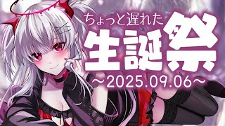 【#彼女なぉた生誕2025】ちょっと遅れちゃっても誕生日だもん！！！【重大発表アリ】