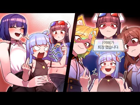 자기 <strong>여자친구</strong> 이와 왔다고 기세등등해진 아다시안 ㅋㅋㅋ
