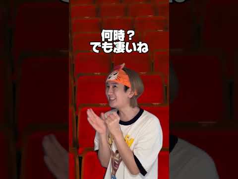 推しがライブで重大発表した時のオタクの反応　#shorts