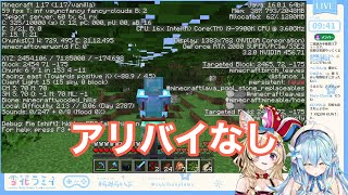 何も覚えていないポルカ【尾丸ポルカ・雪花ラミィ】