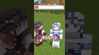 未来予測装置！？画面にゲージが出る世界 #minecraft