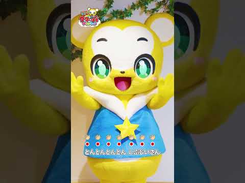 【うた・リトミック】とんとんとんとんひげじいさん（カバー）手遊びしよう♪【こどものうた・童謡・手遊び・キッズ・ダンス】#shorts