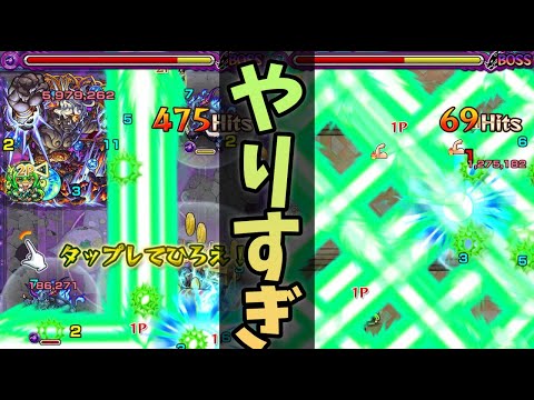 【モンスト】こんな性能にしたのはどこの誰だよ！！！！！『マゼラン(獣神化)』使ってみた！【モンスト/よーくろGames】