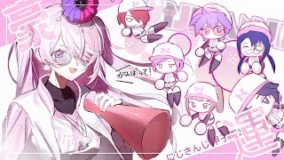 【#にじ甲2025】にじさんじ高校2年目入学する！⚾まだ助走⚾【 椎名唯華/にじさんじ】