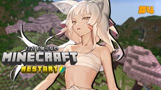 【マインクラフト統合版】1ミリも知らないマインクラフト-ダイヤ5個集めるまで終われません-【辰石こまり】