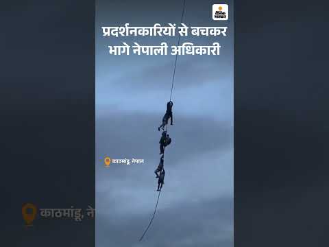Nepal's Leader Escaped By Hanging From A Helicopter |