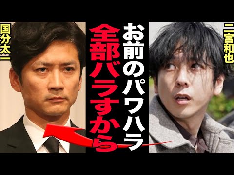 ニュースの動画サムネイル - 嵐・二宮和也が“裏で動いた”？ TOKIO国分太一、鉄腕DASH降板の決定打とは【芸能】