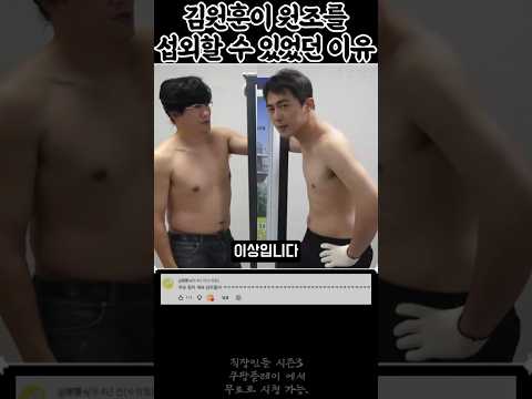 4년전, 김원훈 방법창 패러디 | 직장인들 시즌3