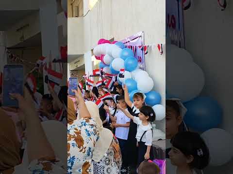 مدرسة الاصيل الابتدائي