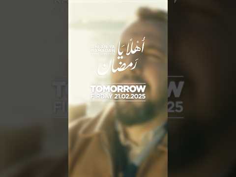 ✨ The wait is almost over! ✨#اهلا_يا_رمضان#mesutkurtis