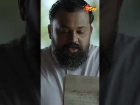 #AnjaamPathiraa #KunchackoBoban #AminaNijam #SuryaMovies #Shorts