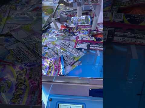 【夾卡包】在我家樓下夾卡包！竟然有太晶慶典！？#寶可夢 #寶可夢卡牌 #pokemon #ptcg #pokemontcg #pokemoncards #cards