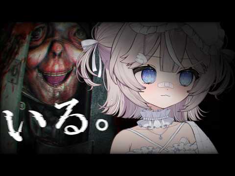 〘悪意〙今年一番怖いゲームかもしれない〘VTuber│#しーはむ│ぷろのゔぁ〙