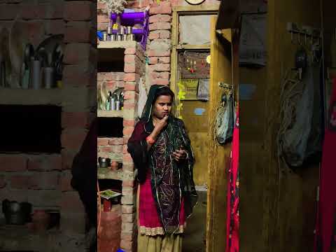 सुनो मुझे एक अच्छा सा सूट दिला दे🤣🤣#comedy #funny #sorts