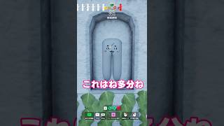 ちいかわ最強説【めっちゃカメレオン】　#ちいかわ #めっちゃカメレオン #shorts #ゲーム実況